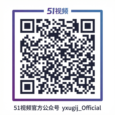 糖心公众号二维码